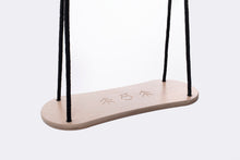 Charger l&#39;image dans la galerie, WOODEN SWING IN NATURAL COLOUR- GOOD WOOD